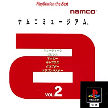 【中古】 ナムコミュージアム Vol.2 PlayStation the Best