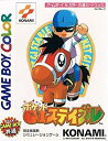 【中古】 ポケットGIステイブル