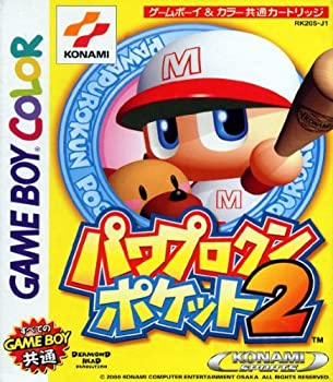【中古】 パワプロクンポケット2