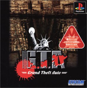 【中古】 ぽっきり 1400シリーズ (廉価版) G.T.A グランドセフトオート