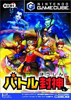 【中古】 バトル封神