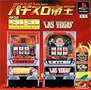 【中古】 パチスロ帝王~ゴルゴ13・ラスベガス~