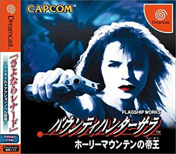 【中古】 バウンティハンターサラ ホーリーマウンテンの帝王
