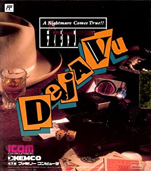 【中古】 ディジャブ