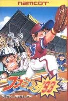 【中古】 ファミスタ’93