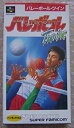 【中古】 バレーボールTWIN