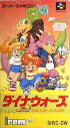 【中古】 ダイナウォーズ