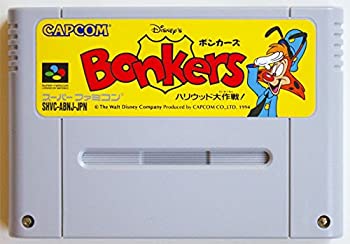 【中古】 ボンカーズハリウッド大作戦