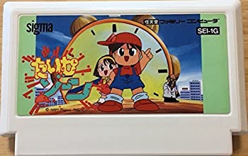 【中古】 タイムゾーン