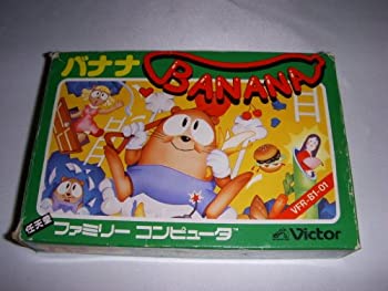 【中古】 バナナ