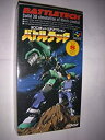 【中古】 バトルテック