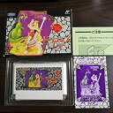 【中古】 ドラゴンズレアー