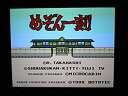 【中古】 めぞん一刻