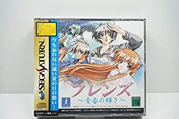 楽天市場】フレンズ ～青春の輝き～の通販