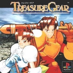 【中古】 トレジャーギア