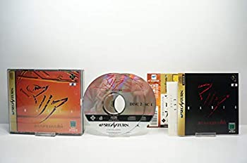 【中古】 マリア 君たちが生まれた理由