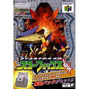 【中古】 スターフォックス64