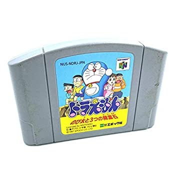 【中古】 ドラえもん のび太と3つの精霊石