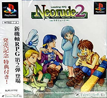 【中古】 ネオリュード2 【中古】 ネオリュード2