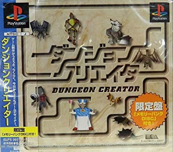 【中古】 ダンジョンクリエイター