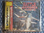 【中古】 バトルガレッガ