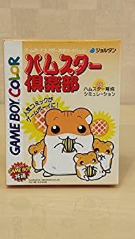楽天市場】ハムスター倶楽部（おもちゃ）の通販