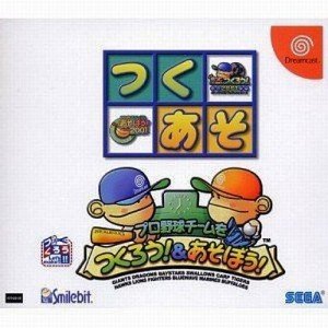 【中古】 プロ野球チームをつくろう&あそぼう