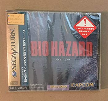 【中古】 バイオ・ハザード
