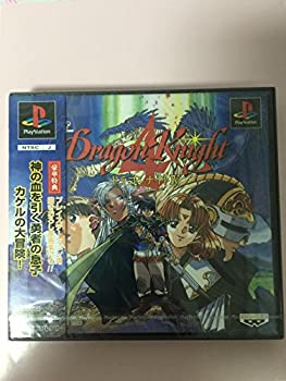 【中古】 ドラゴンナイト4