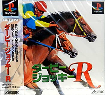 【中古】 ダービージョッキーR