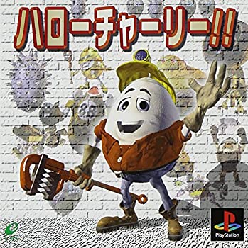 【中古】 ハローチャーリー