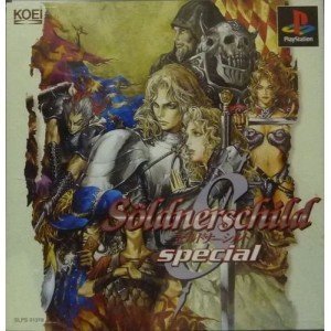 【中古】 ゼルドナーシルト スペシャル
