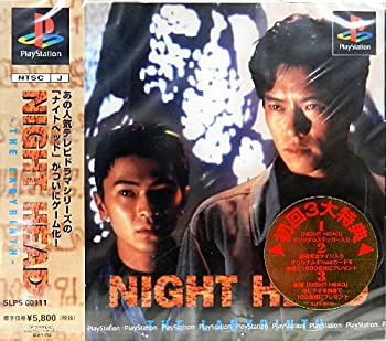 【中古】 ナイトヘッド・ザ・ラビリンス