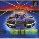 【中古】 ナイトストライカー