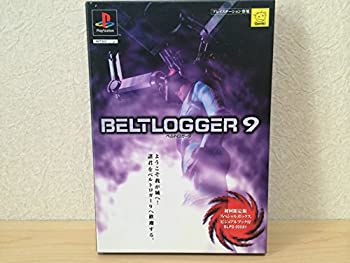 【中古】 ベルトロガー9 初回限定版