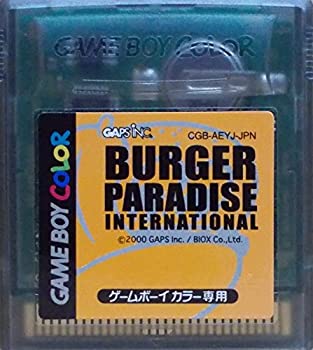 Cooking, Crafts Toys - 【中古】 バーガーパラダイス インターナショナル