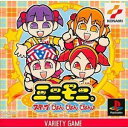 【中古】 ミニモニ。 ステップぴょんぴょんぴょん♪