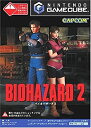 【中古】 バイオハザード 2