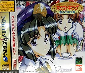 楽天市場】ラストキングダムの通販