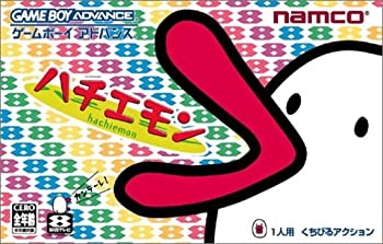 【中古】 ハチエモン