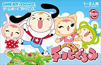 【中古】 どうぶつ島のチョビぐるみ