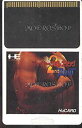 【中古】 ファイアープロレスリング2nd BOUT 【PCエンジン】(3)