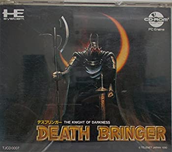 【中古】 デス・ブリンガー 【PCエンジン】