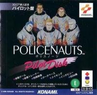 【中古】 ポリスノーツ パイロットディスク 【3DO】