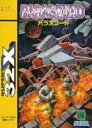 【中古】 パラスコード 32X 【メガドライブ】