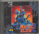 【中古】 メタルスラッグ2 NG 【NEOGEO】