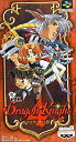 【中古】 ドラゴンナイト4