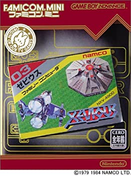 ★大人気商品★ 楽天市場】ゼビウス ファミコンの通販 アクション
