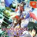 【中古】 バルドフォース エグゼ (BALDR FORCE EXE)