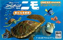 【中古】 ファインディング・ニモ 新たなる冒険